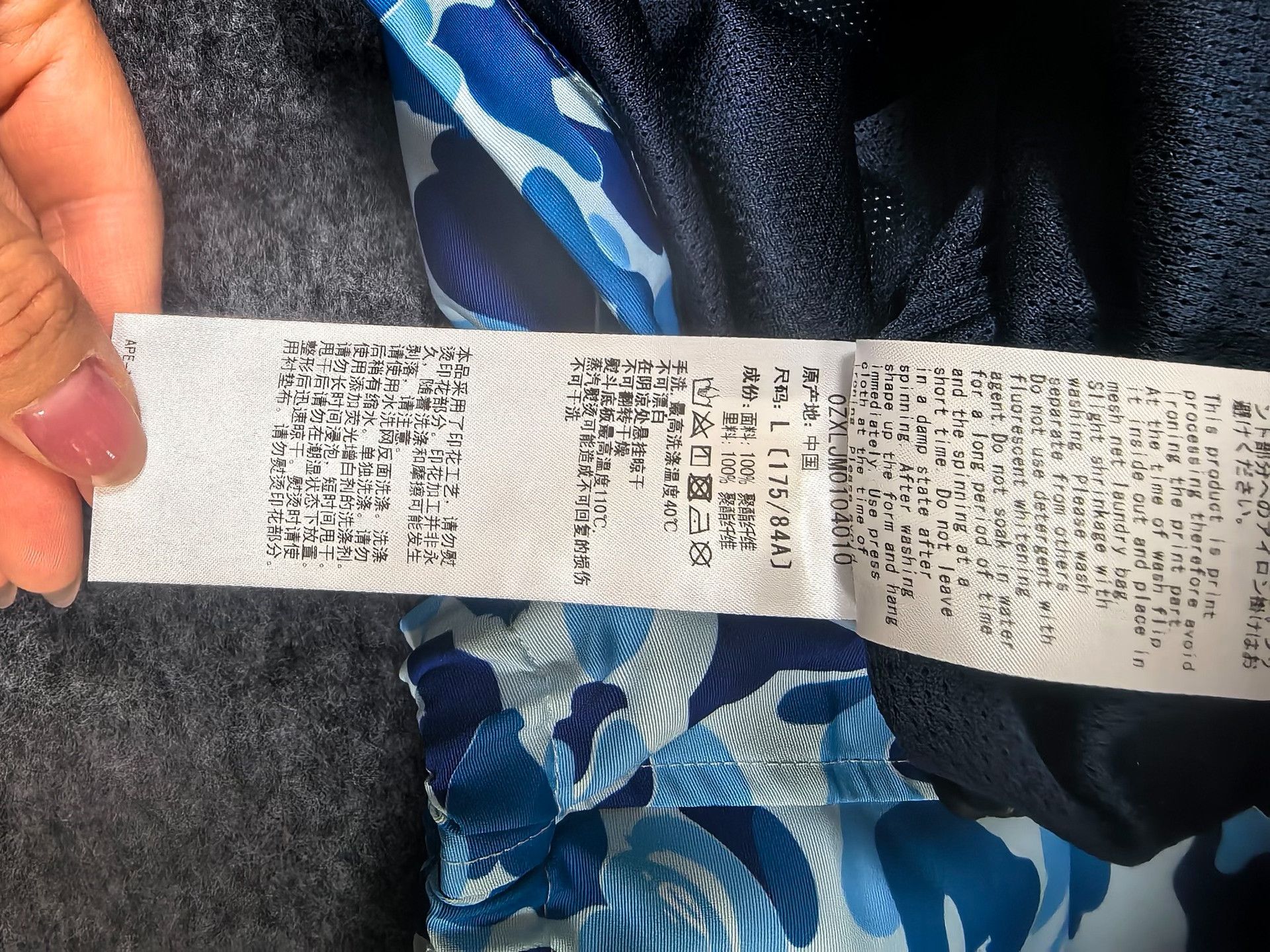 Bape Bape Multi Shark Jacket Outerwear Size US L / EU 52-54 / 3 - 6 Thumbnail