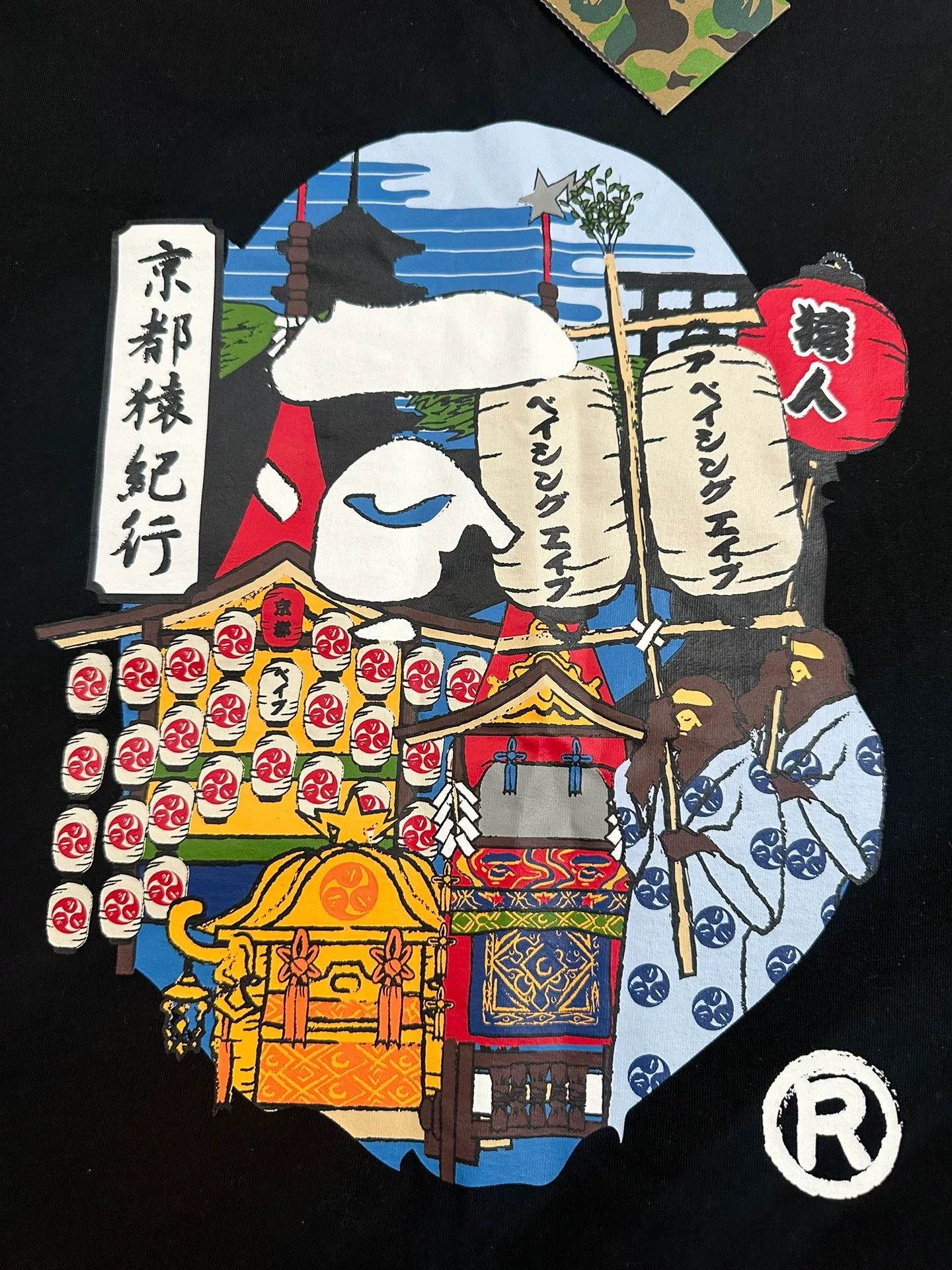 Bape Bape T Multi Shark T-Shirt Casual Size US XXL / EU 58 / 5 - 3 Thumbnail