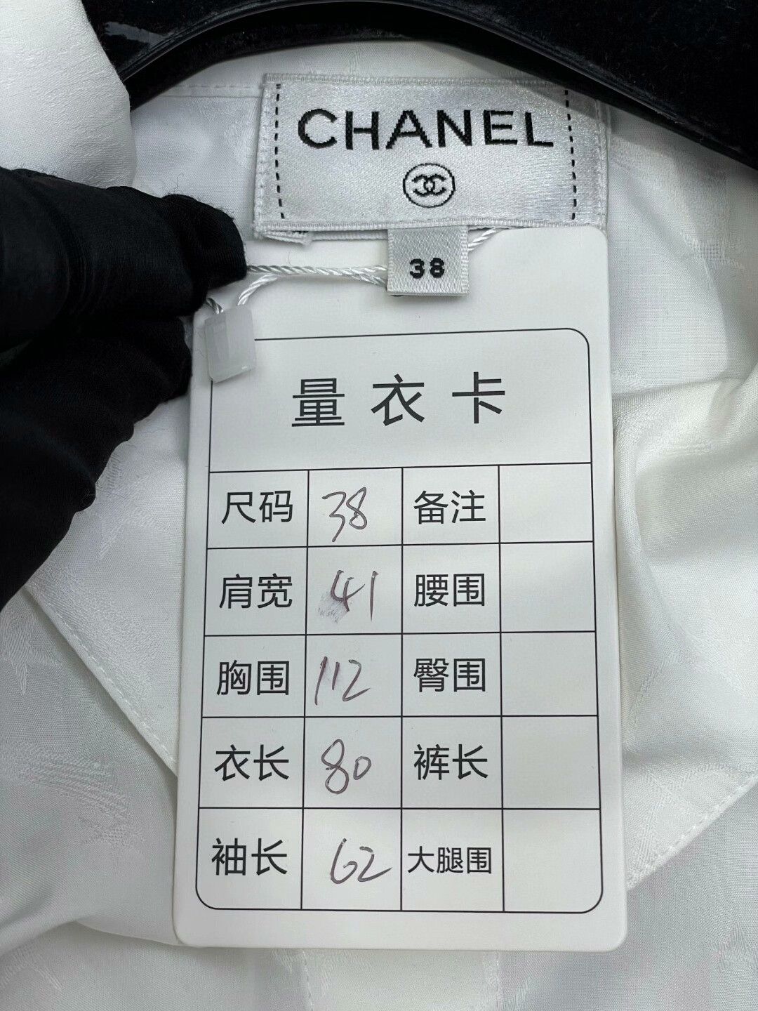 Chanel Chanel 24C Star Letter Long Shirt Size S / US 4 / IT 40 - 5 Thumbnail