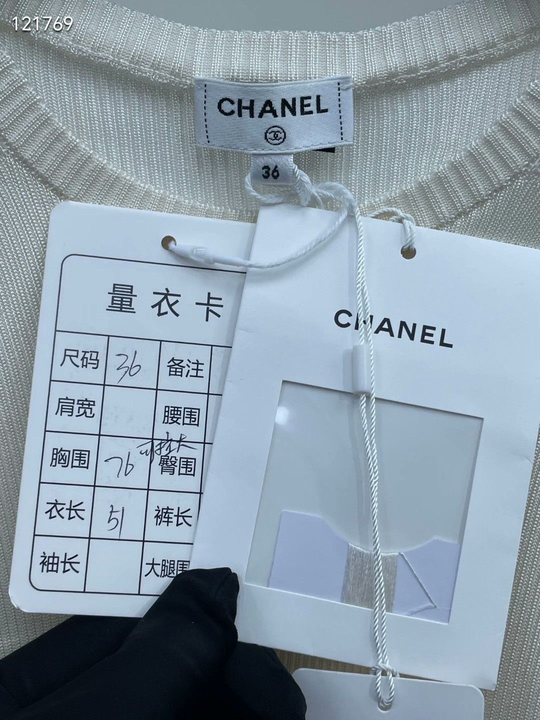 Chanel Chanel 23S Ruffle Knit Vest Size XS / US 0-2 / IT 36-38 - 5 Thumbnail