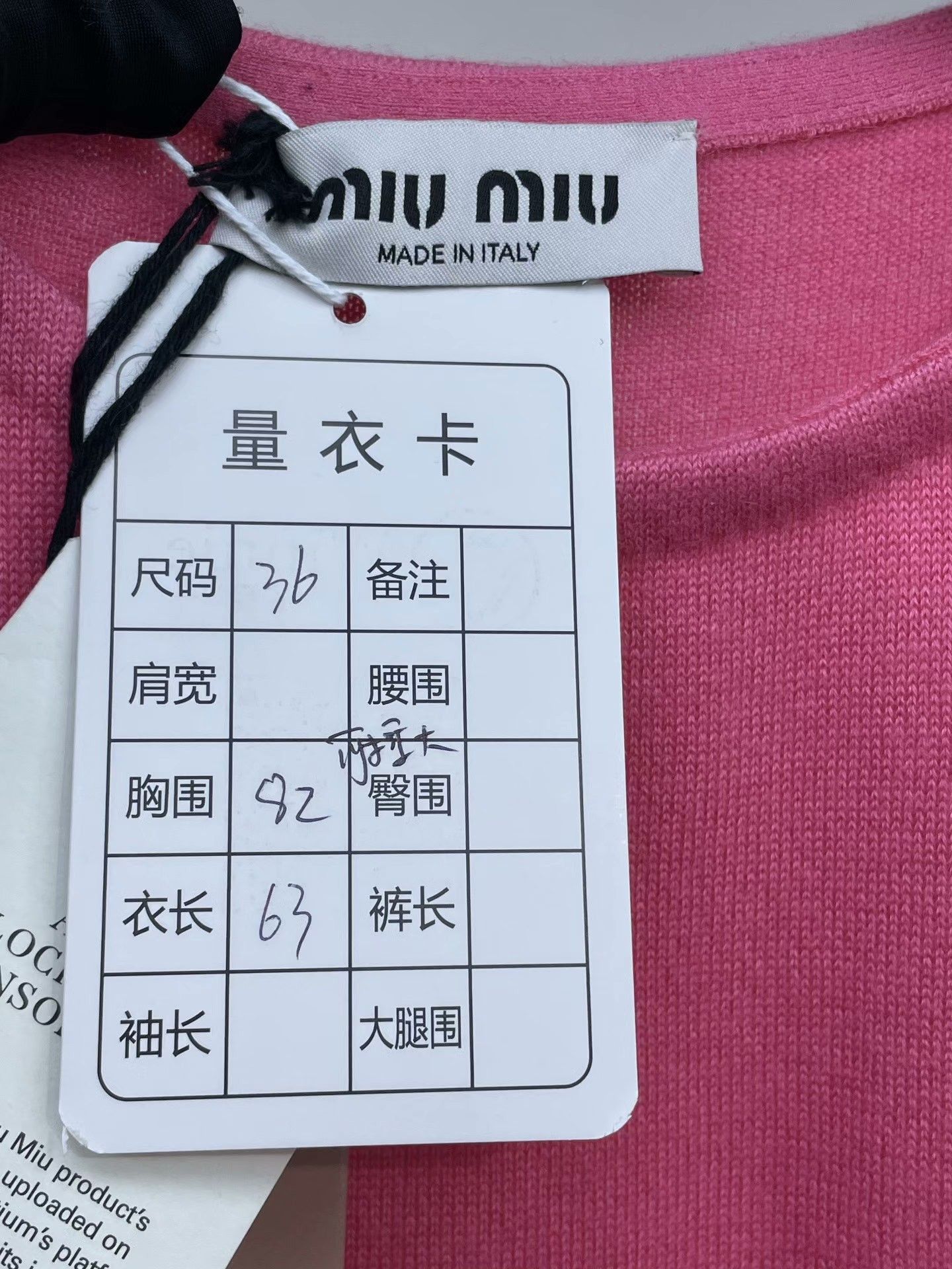 Miu Miu Miu Miu Pink Jacquard Logo Knit Vest Size XS / US 0-2 / IT 36-38 - 4 Thumbnail