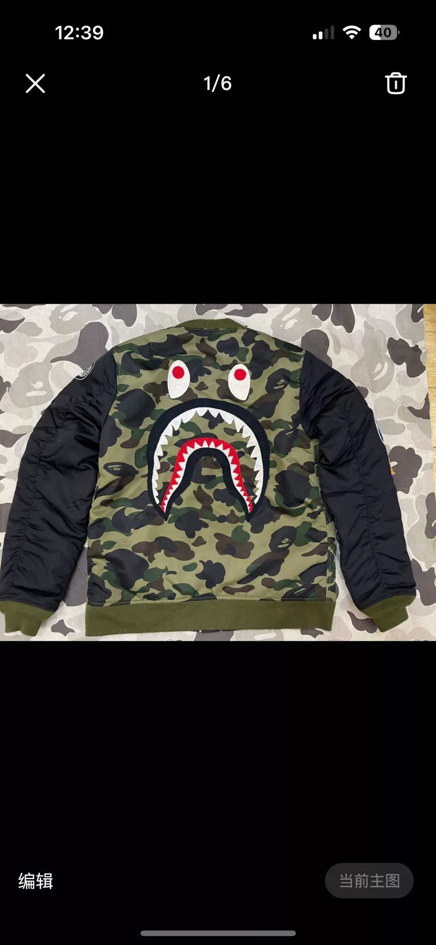 Bape Bape A Green Shark Sweatshirt Pullover Size US L / EU 52-54 / 3 - 2 Thumbnail