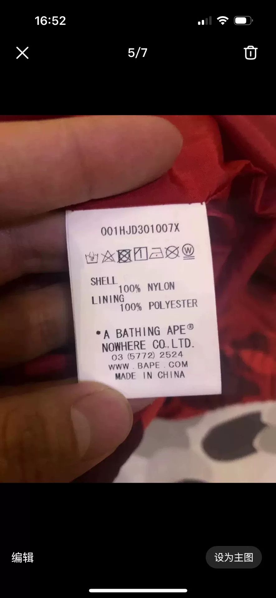 Bape Bape Multi Shark Jacket Outerwear Size US XL / EU 56 / 4 - 5 Thumbnail