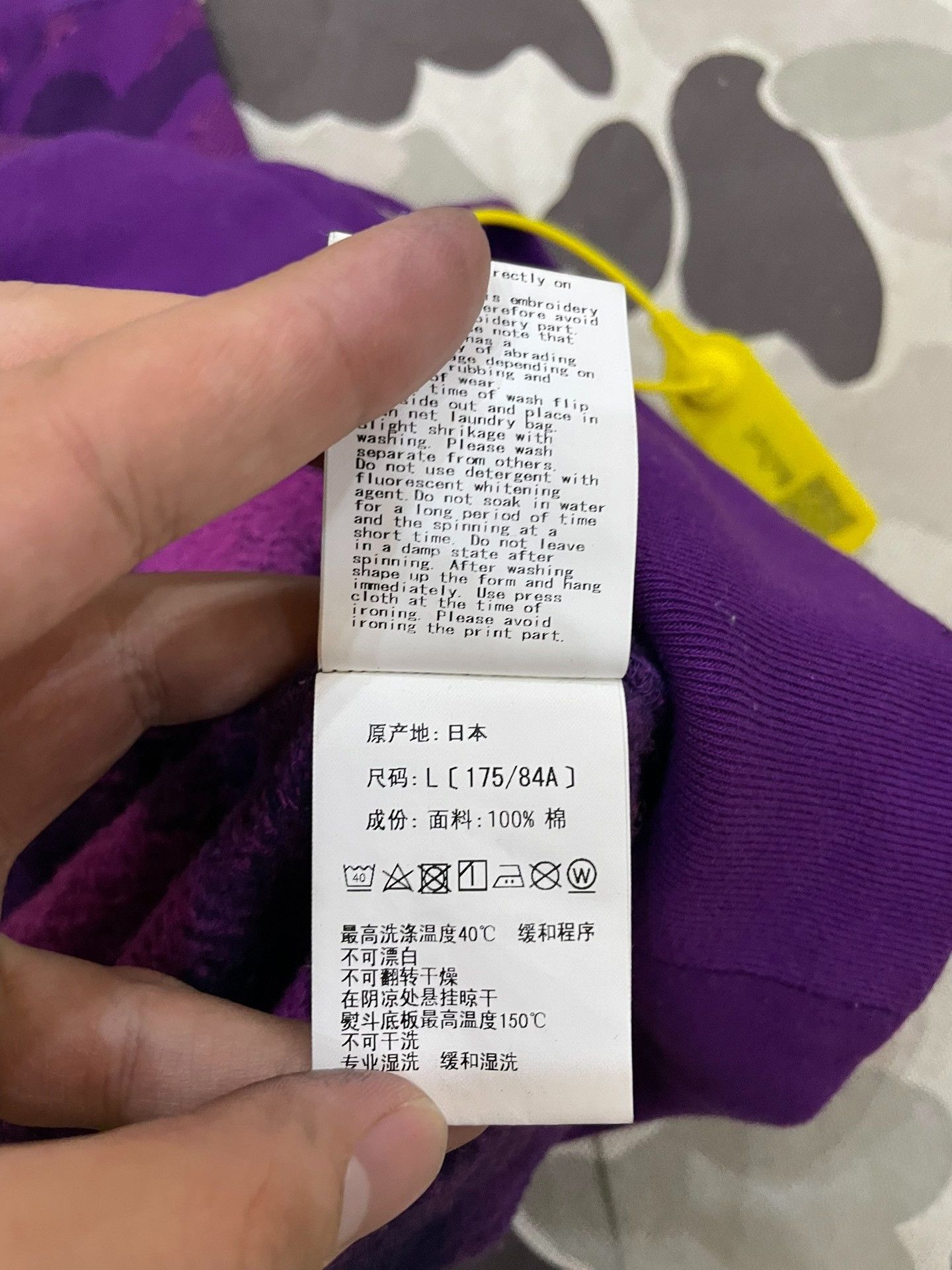 Bape Bape Purple Shark Sweatshirt Pullover Size US L / EU 52-54 / 3 - 6 Thumbnail