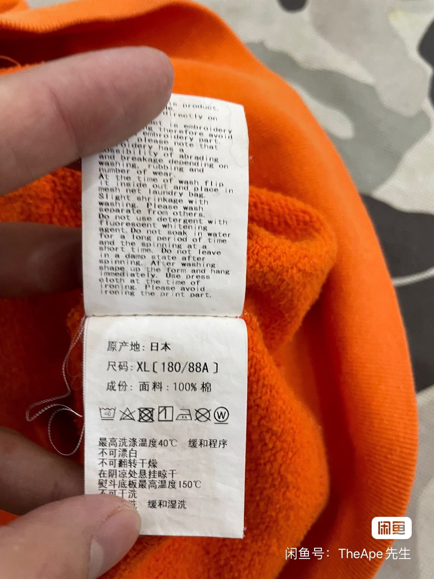 Bape Bape Orange Shark Sweatshirt Pullover Size US XL / EU 56 / 4 - 7 Thumbnail