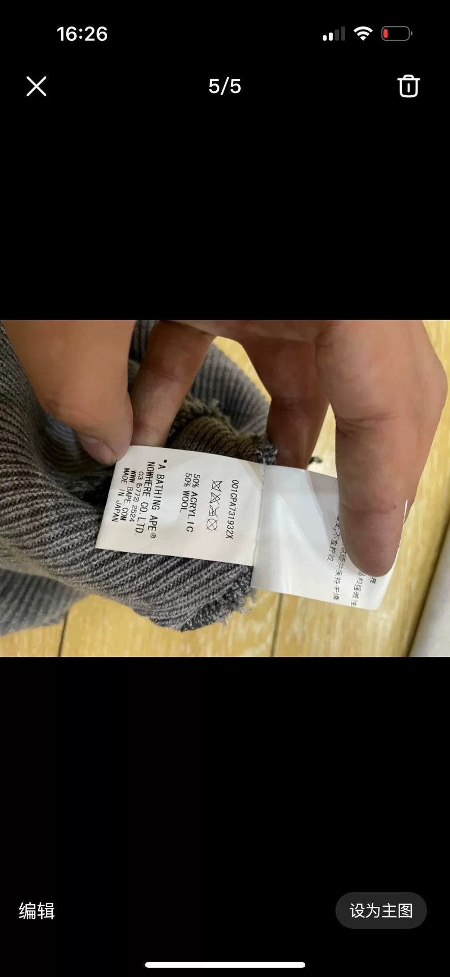 Bape Bape C Shark Denim Designer Casual Size US 36 / EU 52 - 5 Thumbnail