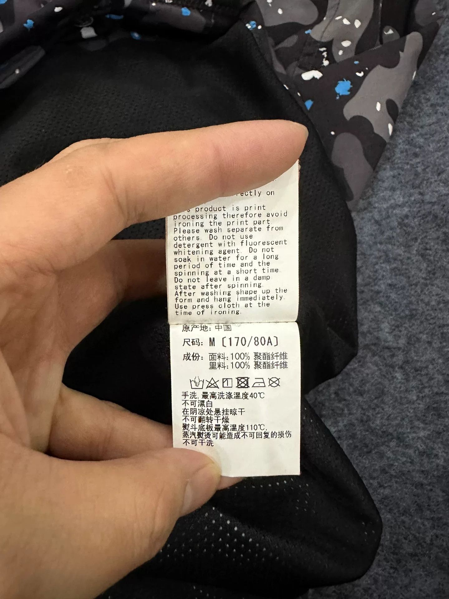 Bape Bape Multi Glow Jacket Outerwear Size US M / EU 48-50 / 2 - 8 Thumbnail