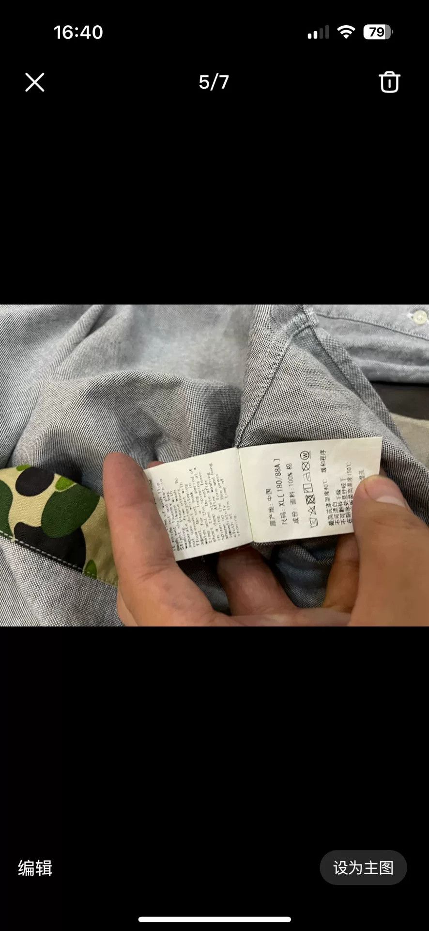 Bape × Swarovski Bape x Swarovski Green Shark Shirt Size US XL / EU 56 / 4 - 4 Thumbnail