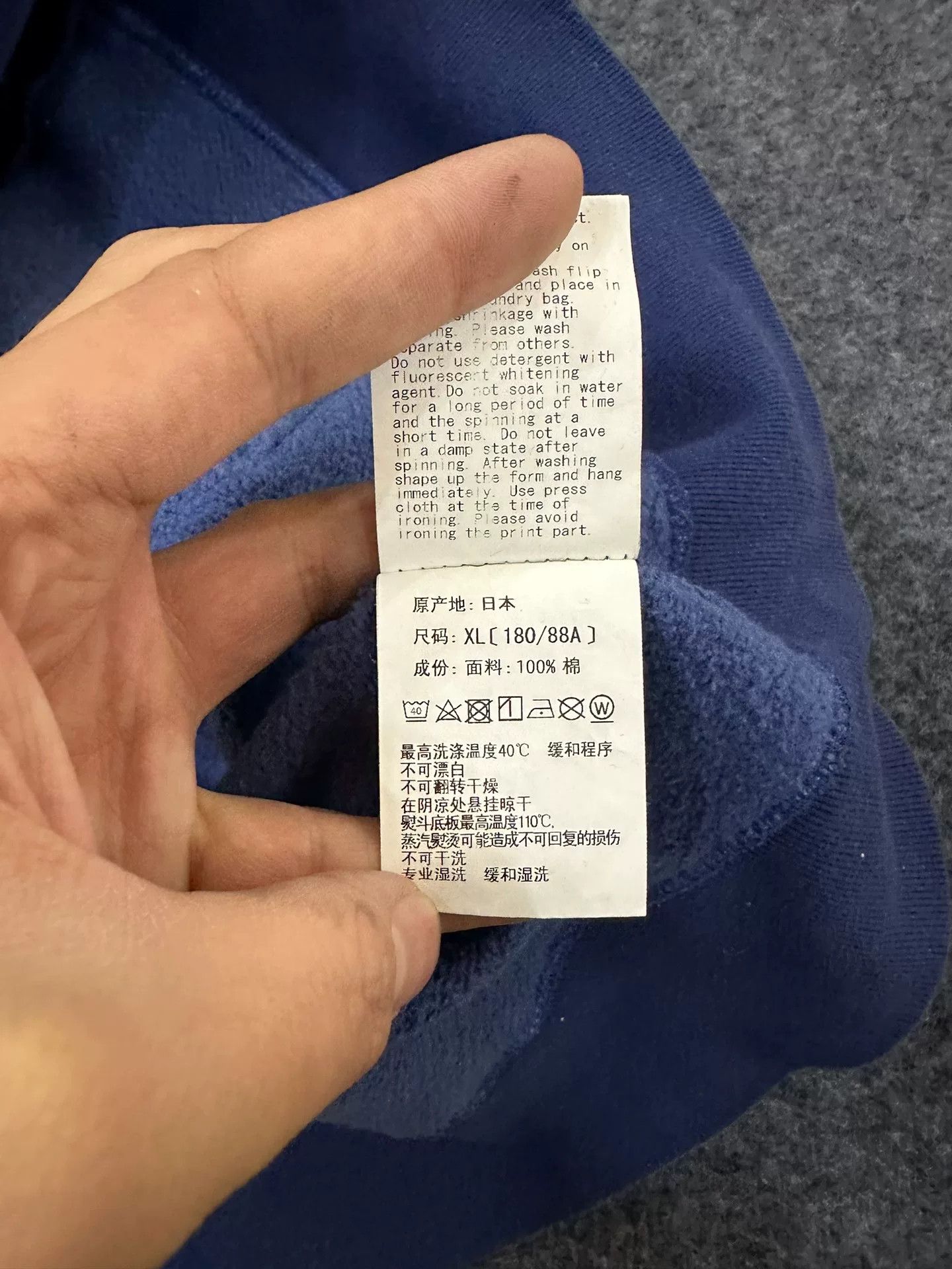 Bape Bape P G Multi Shark Sweatshirt Size US XL / EU 56 / 4 - 7 Thumbnail