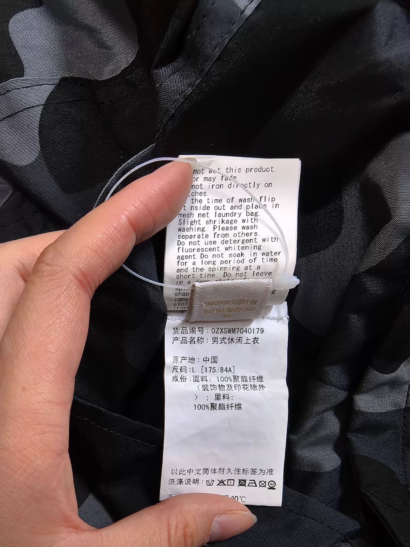 Bape Bape Multi Shark Jacket Outerwear Size US L / EU 52-54 / 3 - 5 Thumbnail