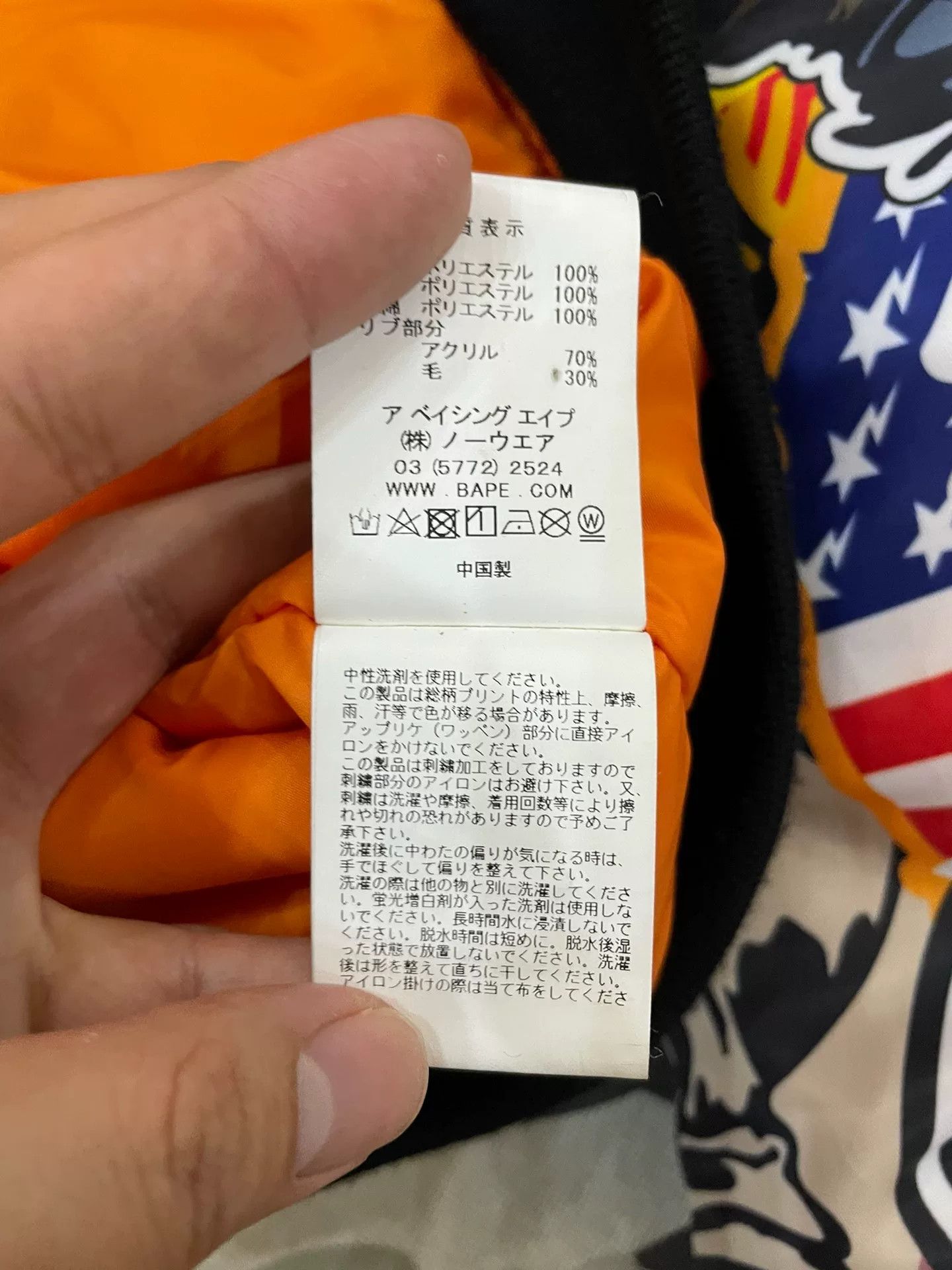 Bape Bape A Shark Jacket Outerwear Casual Size US S / EU 44-46 / 1 - 5 Thumbnail