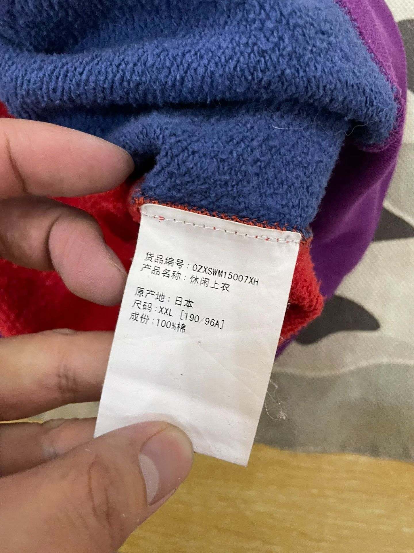 Bape Bape X Shark Sweatshirt Pullover Size US XXL / EU 58 / 5 - 8 Thumbnail