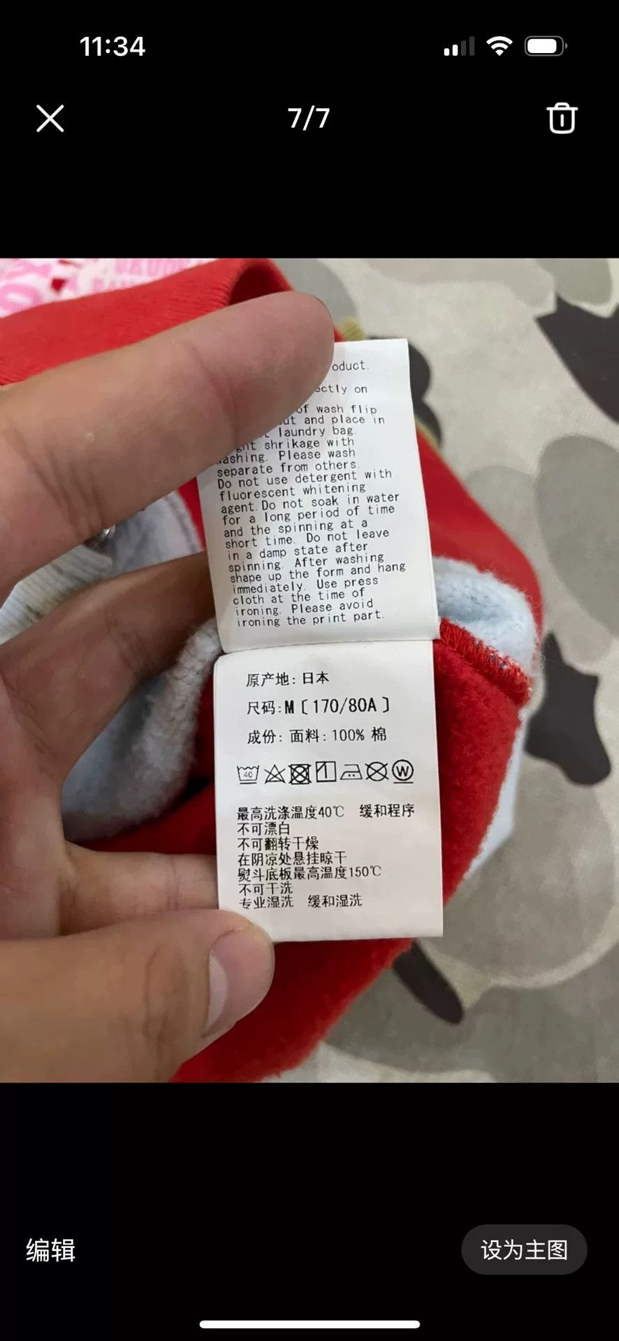 Bape Bape Shark Sweatshirt Pullover Size US M / EU 48-50 / 2 - 6 Thumbnail