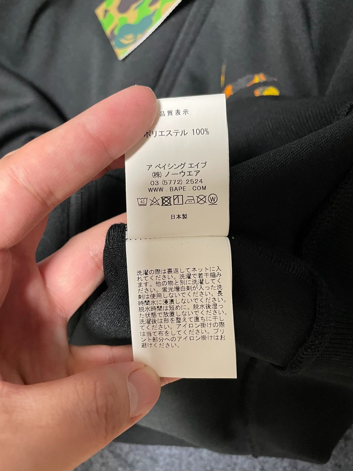 Bape Bape Xo Multi Shark Sweatshirt Size US L / EU 52-54 / 3 - 8 Thumbnail