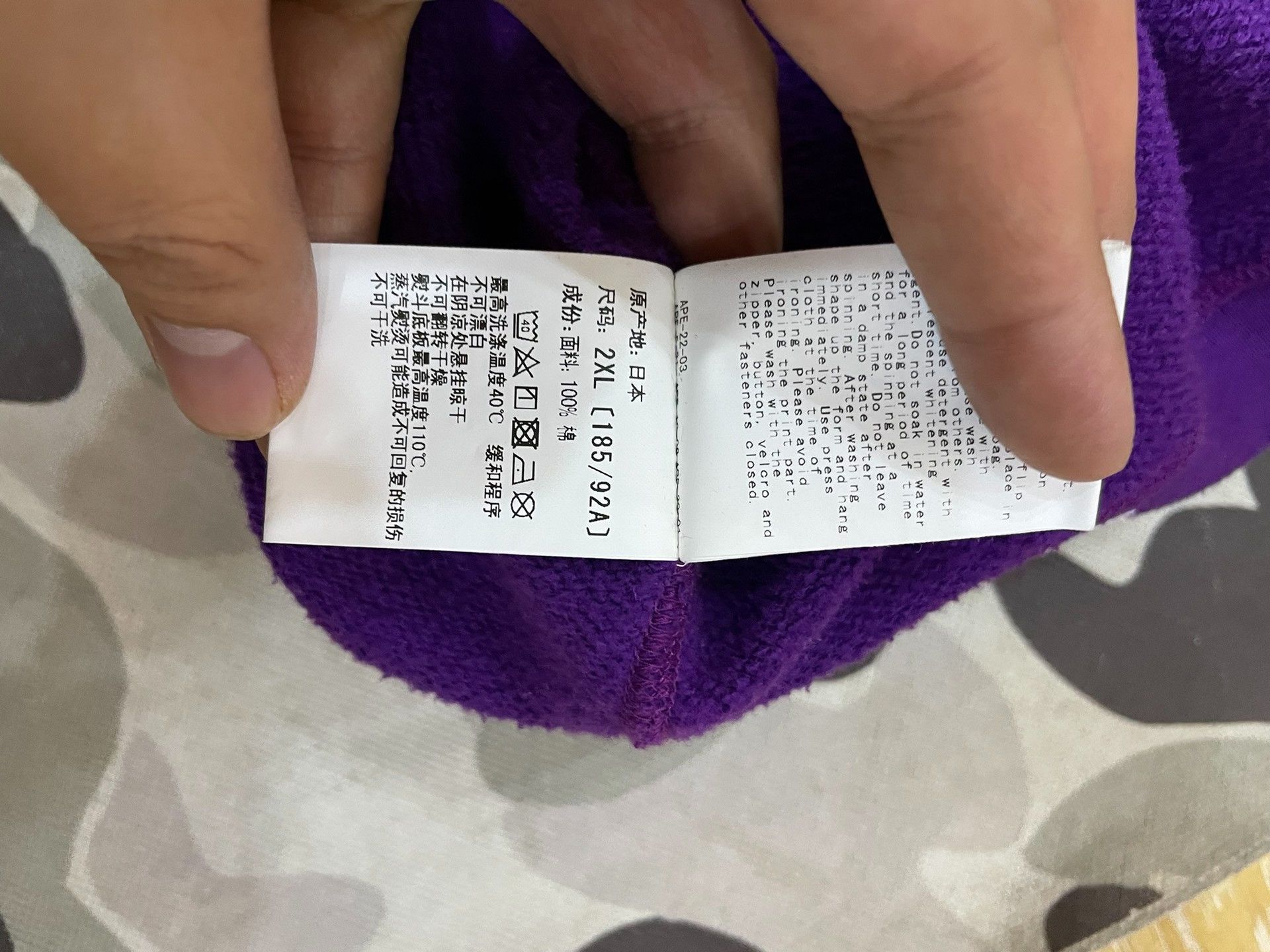 Bape Bape X Multi Shark Sweatshirt Pullover Size US XXL / EU 58 / 5 - 7 Thumbnail