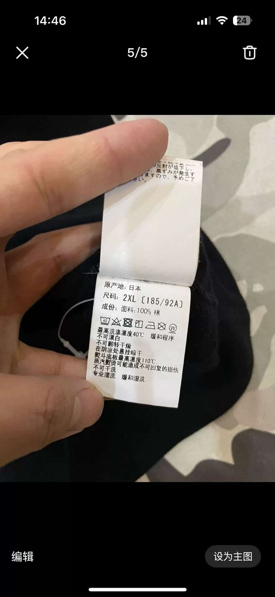 Bape Bape X Shark Sweatshirt Pullover Size US XXL / EU 58 / 5 - 5 Thumbnail