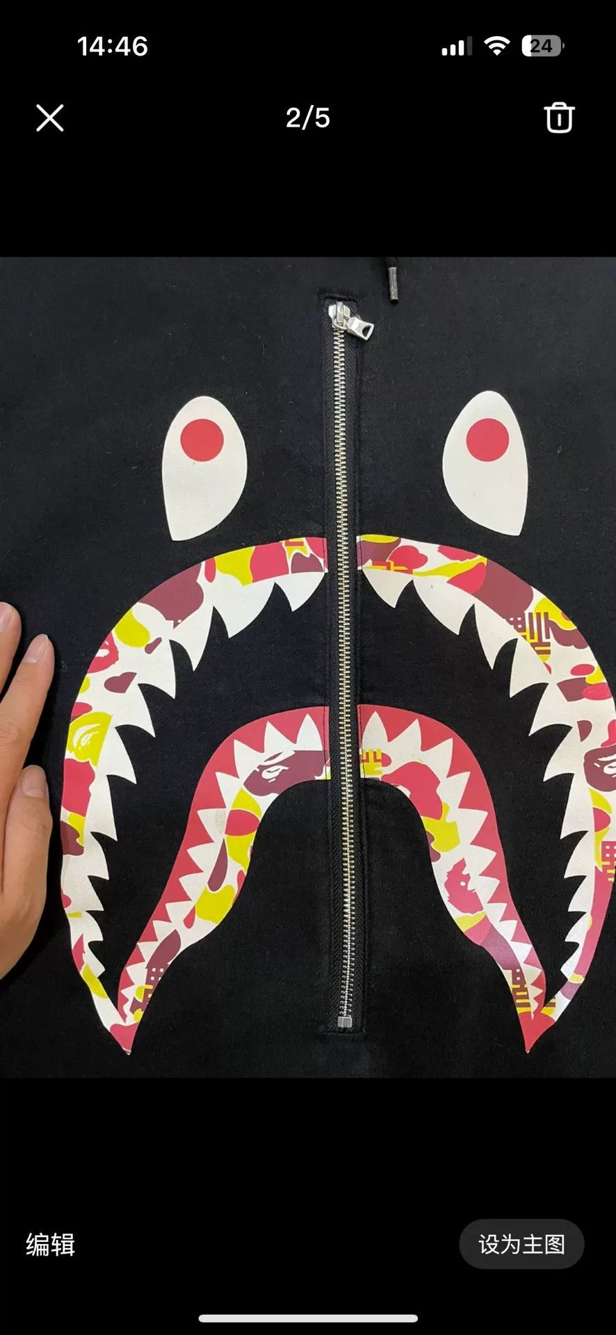 Bape Bape X Shark Sweatshirt Pullover Size US XXL / EU 58 / 5 - 2 Thumbnail