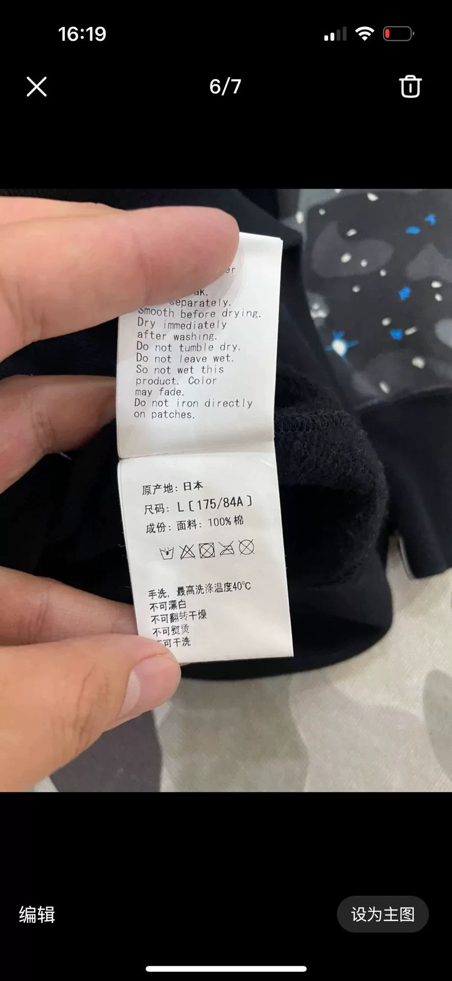 Bape Bape Shark Sweatshirt Pullover Size US L / EU 52-54 / 3 - 6 Thumbnail
