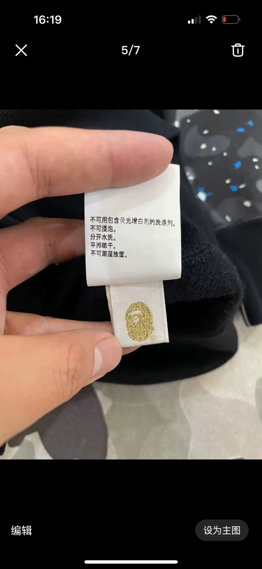 Bape Bape Shark Sweatshirt Pullover Size US L / EU 52-54 / 3 - 5 Thumbnail