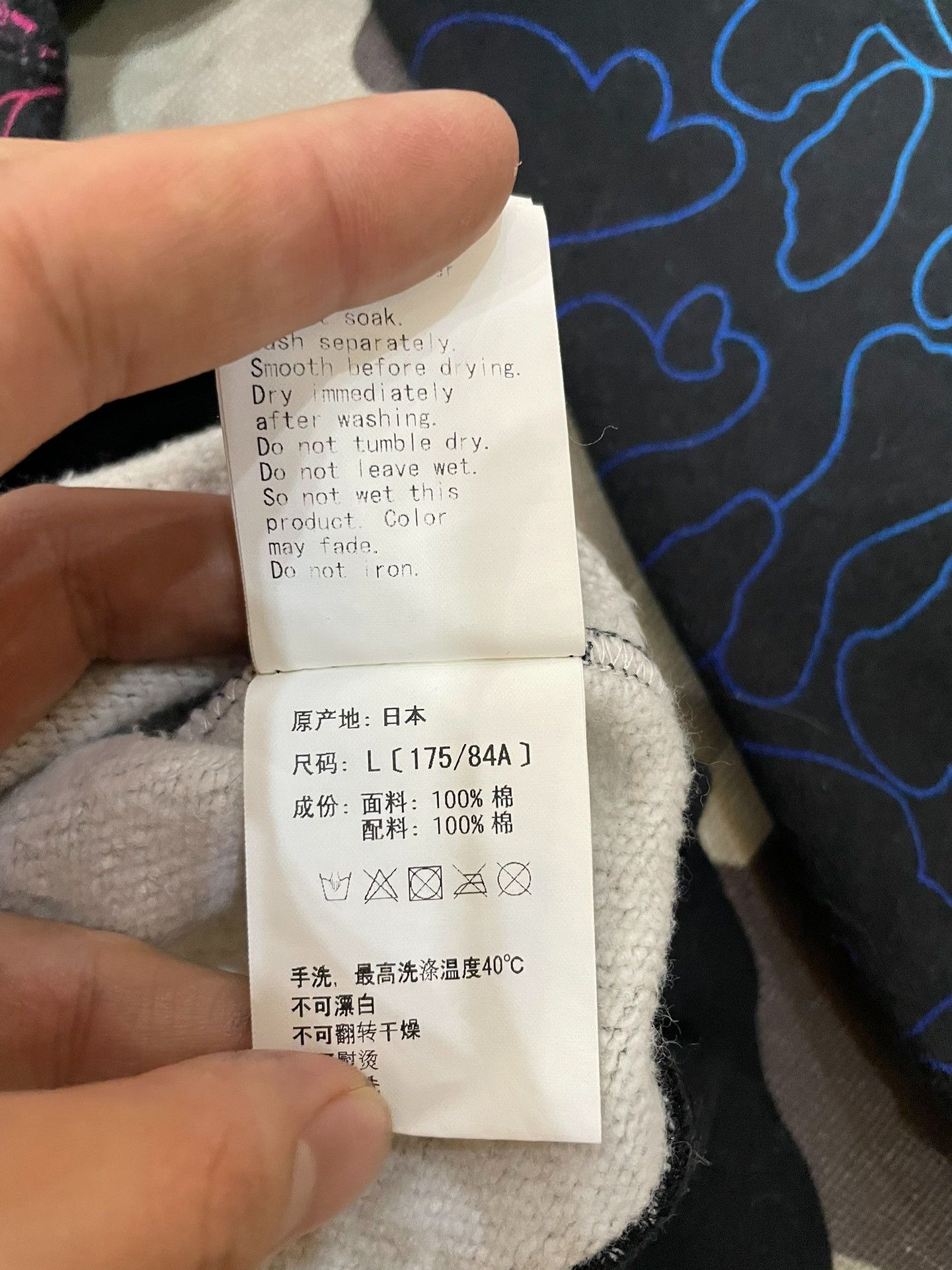 Bape Bape Multi Shark Sweatshirt Pullover Size US L / EU 52-54 / 3 - 5 Thumbnail