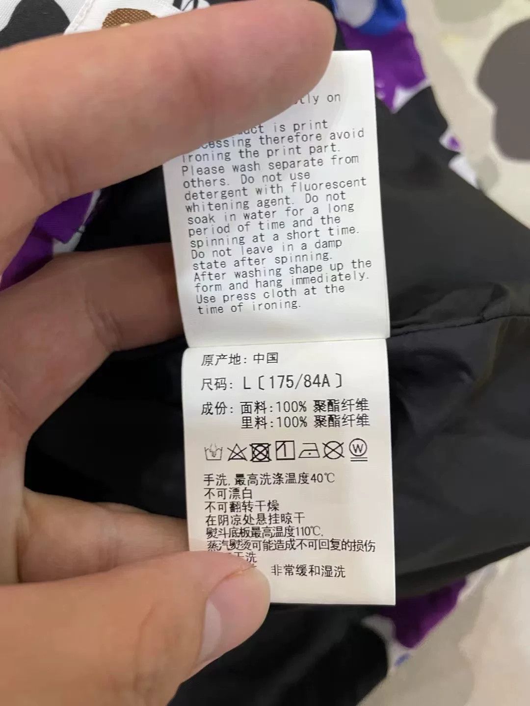 Bape Bape Multi Glow Jacket Outerwear Size US L / EU 52-54 / 3 - 4 Thumbnail