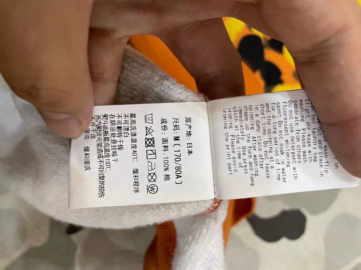 Bape Bape Xo Multi Shark Sweatshirt Size US XL / EU 56 / 4 - 6 Thumbnail