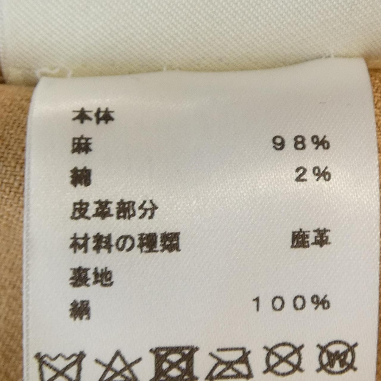 Hermes Hermes Hermes SUPPLE COAT Coat Textile Outerwear DUTY FREE for USA Size ONE SIZE - 3 Thumbnail