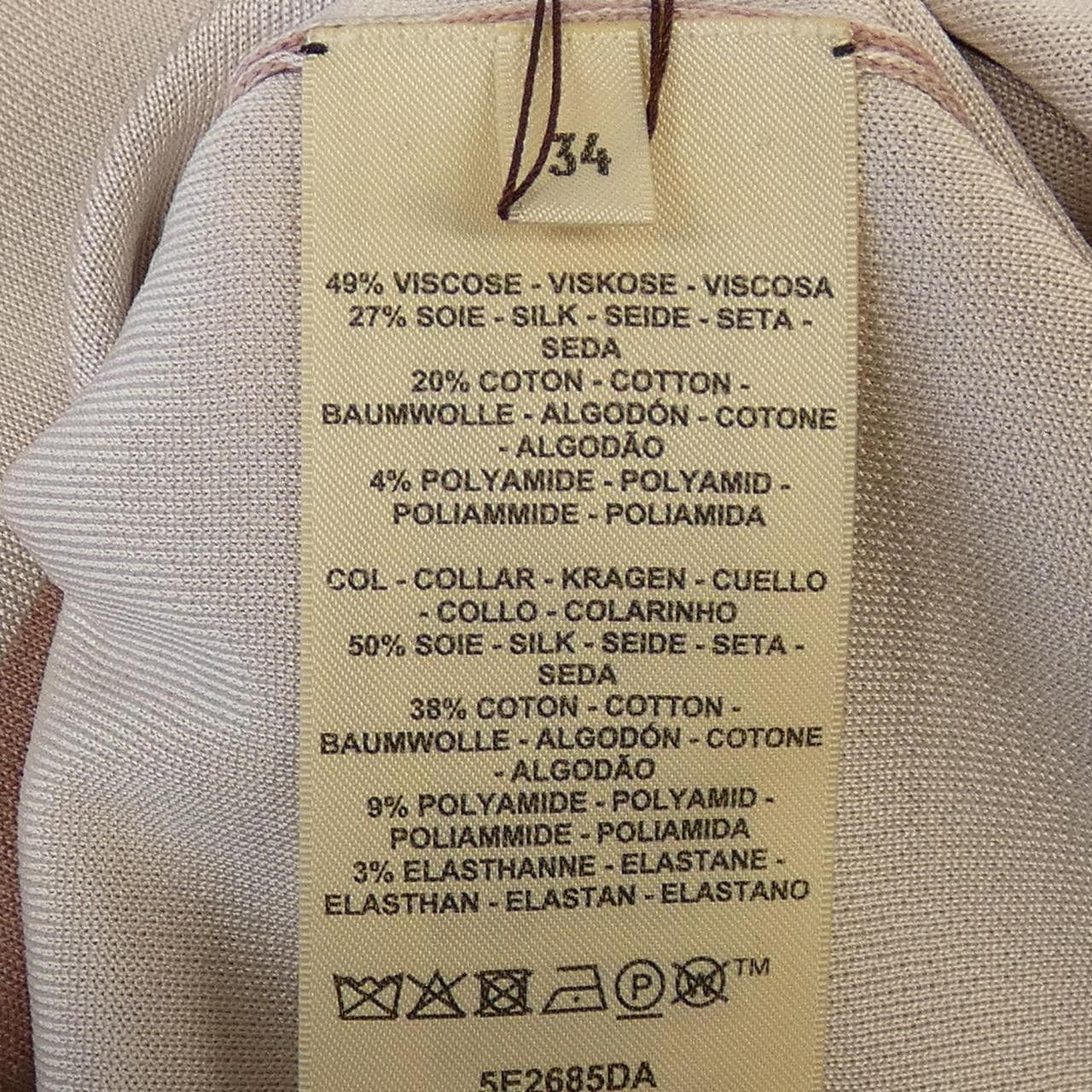 Hermes Hermes Hermes BRIDES DE GALA Knit Top Textile Tops DUTY FREE for USA Size ONE SIZE - 3 Thumbnail