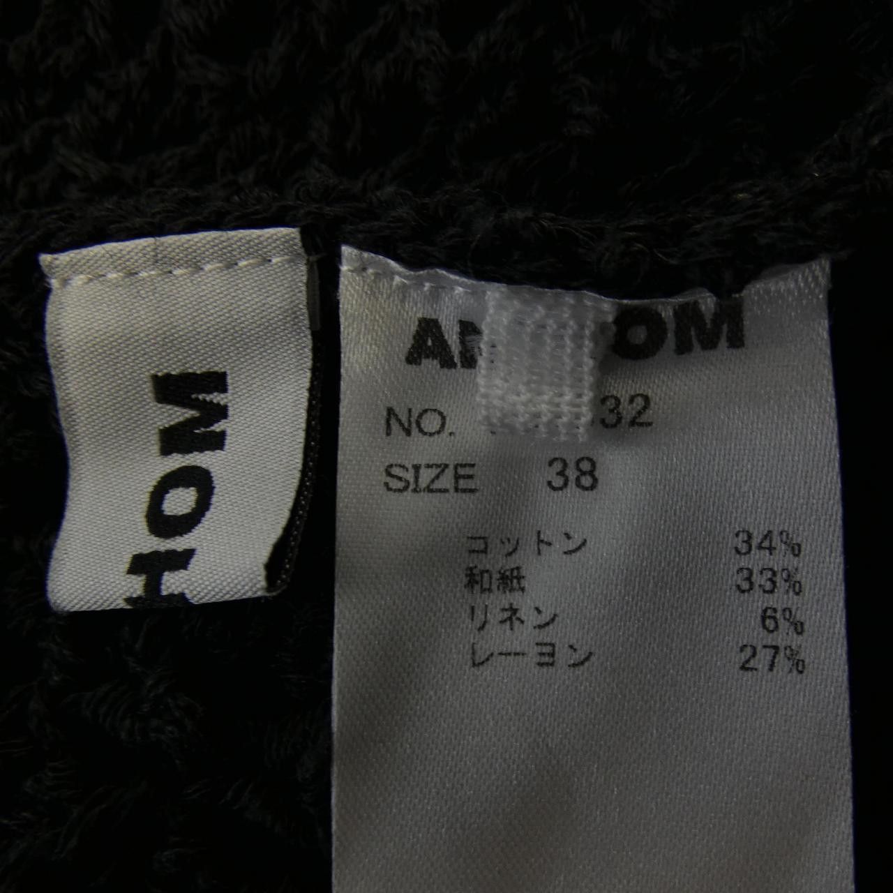 Other Other ANTHOM Cardigan Others Tops A31532 DUTY FREE for USA Size ONE SIZE - 3 Thumbnail