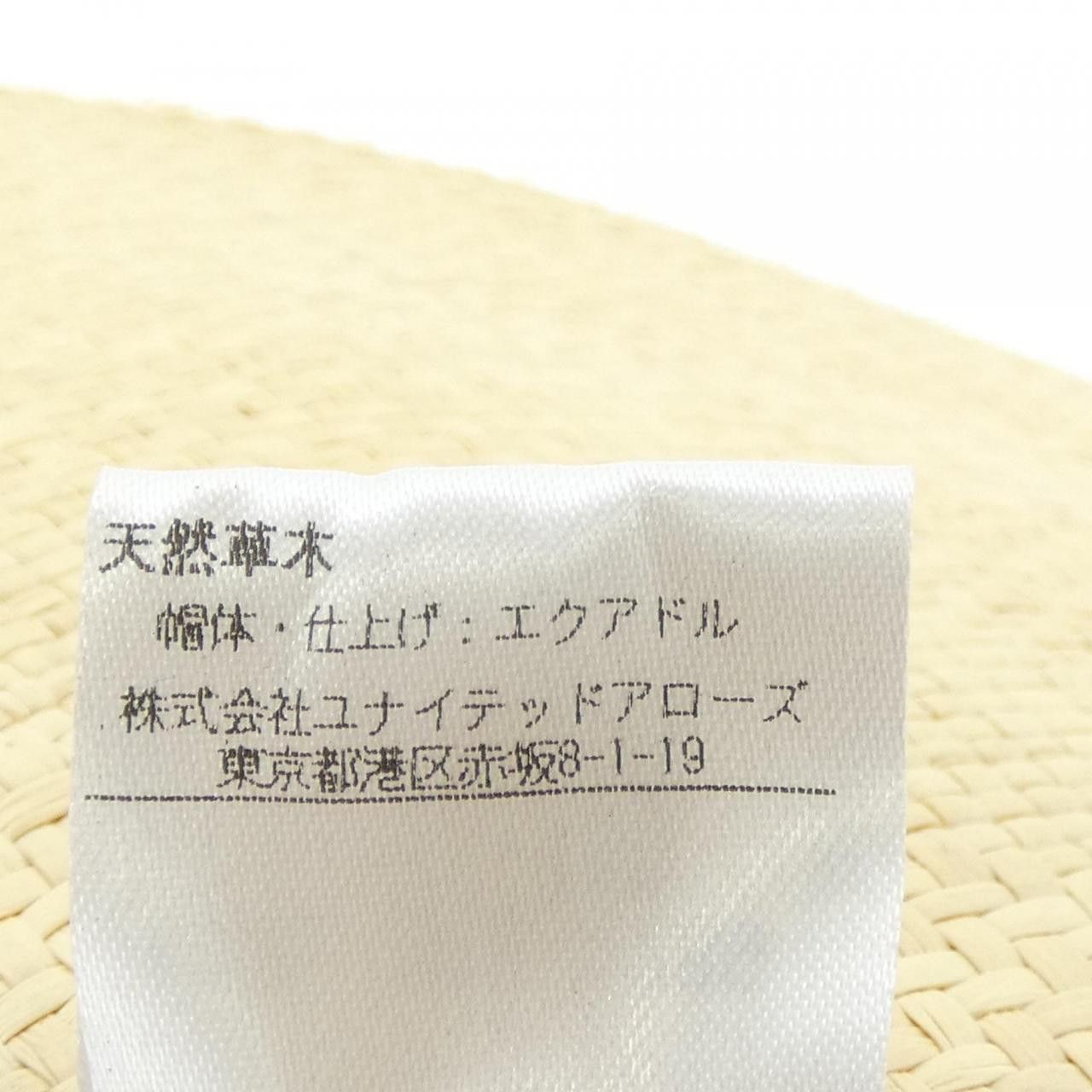 Other Other SENSISTUDIO Straw Hat Others Hats 6538-343-0289 DUTY FREE for USA Size ONE SIZE - 3 Thumbnail