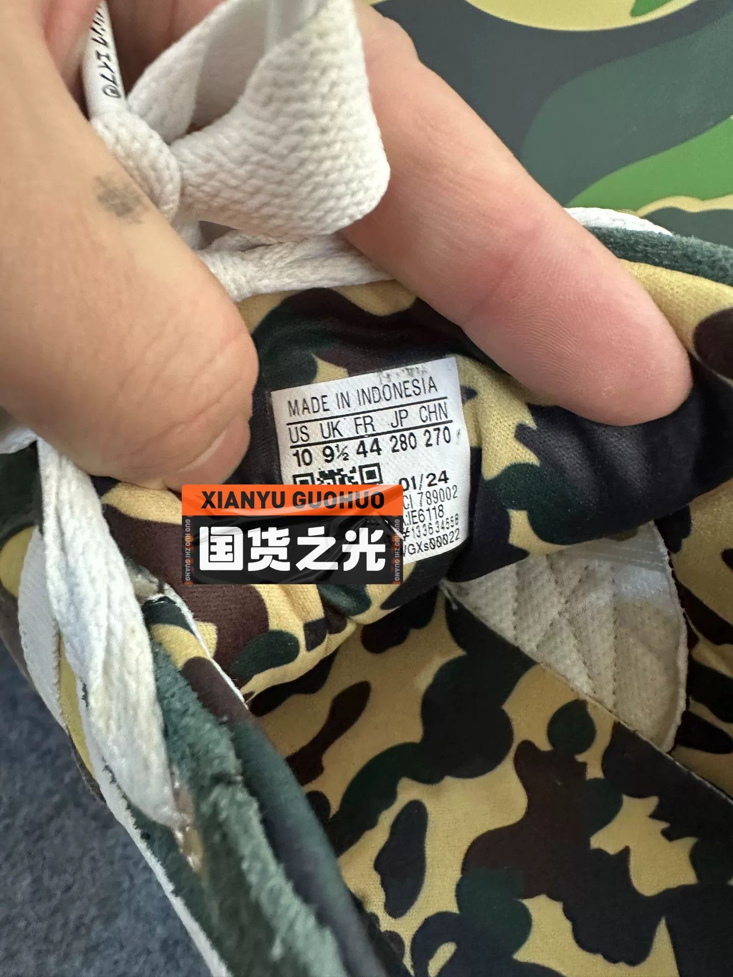 Adidas × Bape Bape Multi Shark Collab Designer Size US 11 / EU 44 - 6 Thumbnail