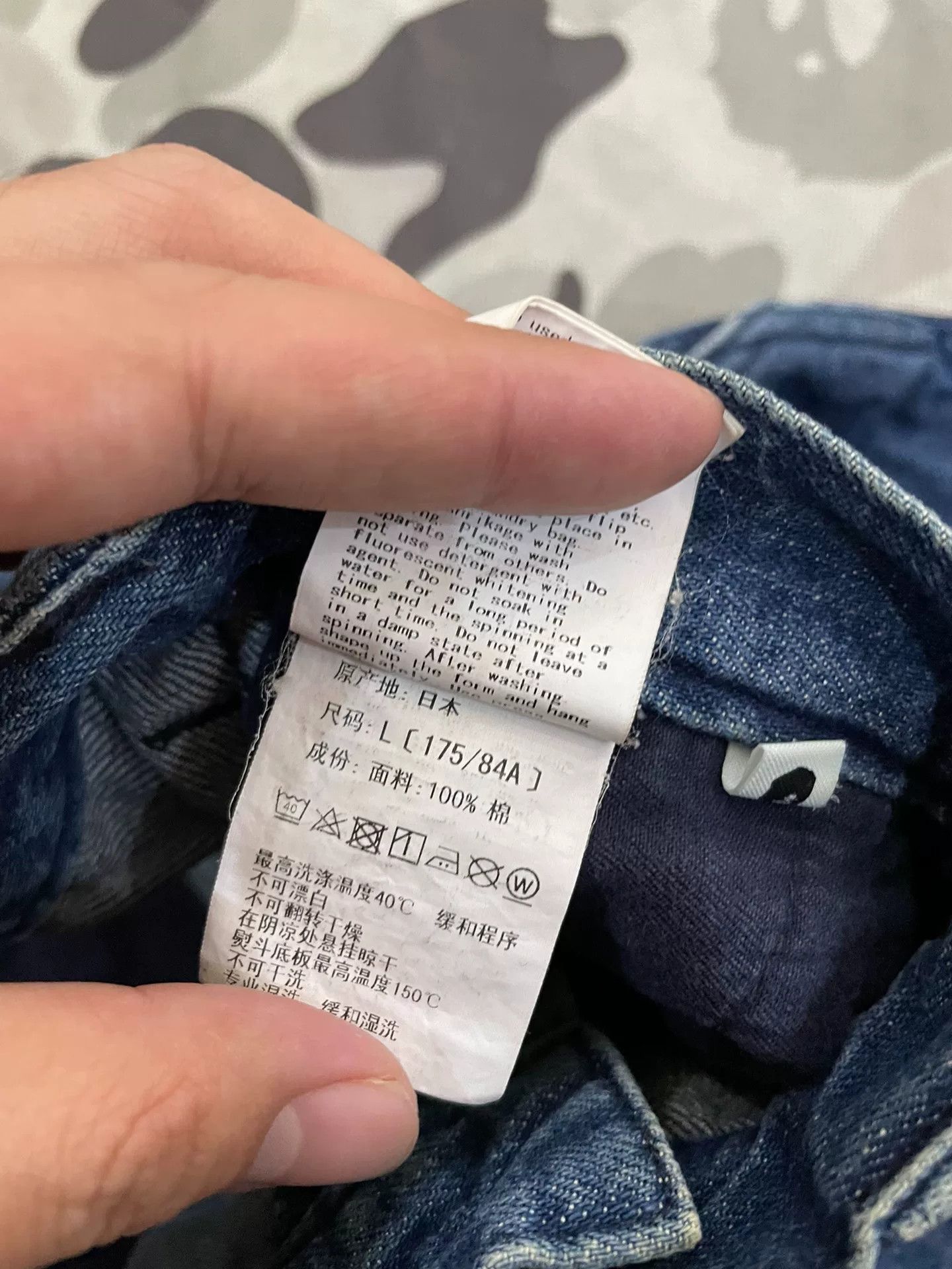 Bape Bape Shark Jeans Casual Designer Size US 34 / EU 50 - 4 Thumbnail