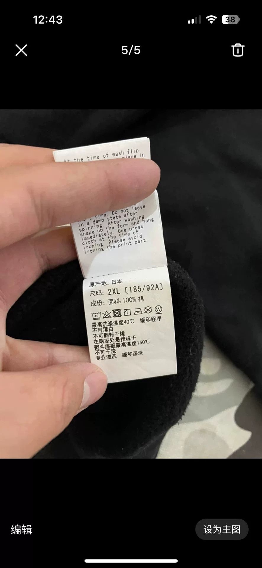 Bape Bape X Shark Sweatshirt Pullover Size US XXL / EU 58 / 5 - 3 Thumbnail