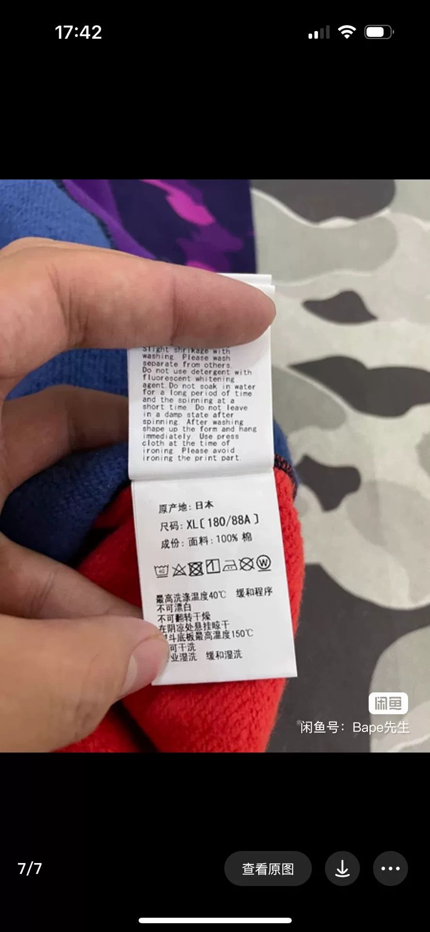 Bape Bape Purple-blue Shark Sweatshirt Size US XL / EU 56 / 4 - 7 Thumbnail