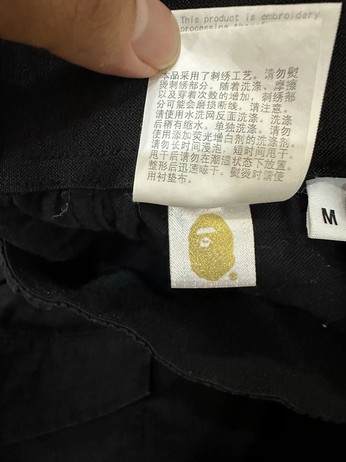 Bape Bape Multi Glow Collab Designer Size US 32 / EU 48 - 6 Thumbnail