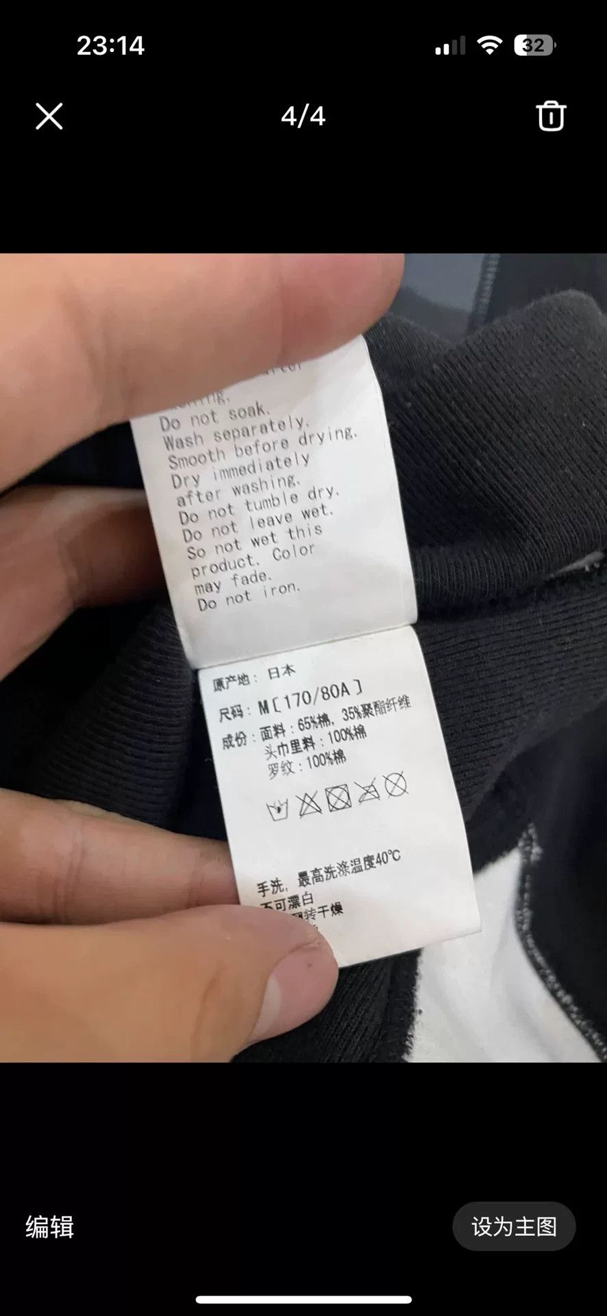 Bape Bape Shark Sweatshirt Pullover Size US M / EU 48-50 / 2 - 4 Thumbnail
