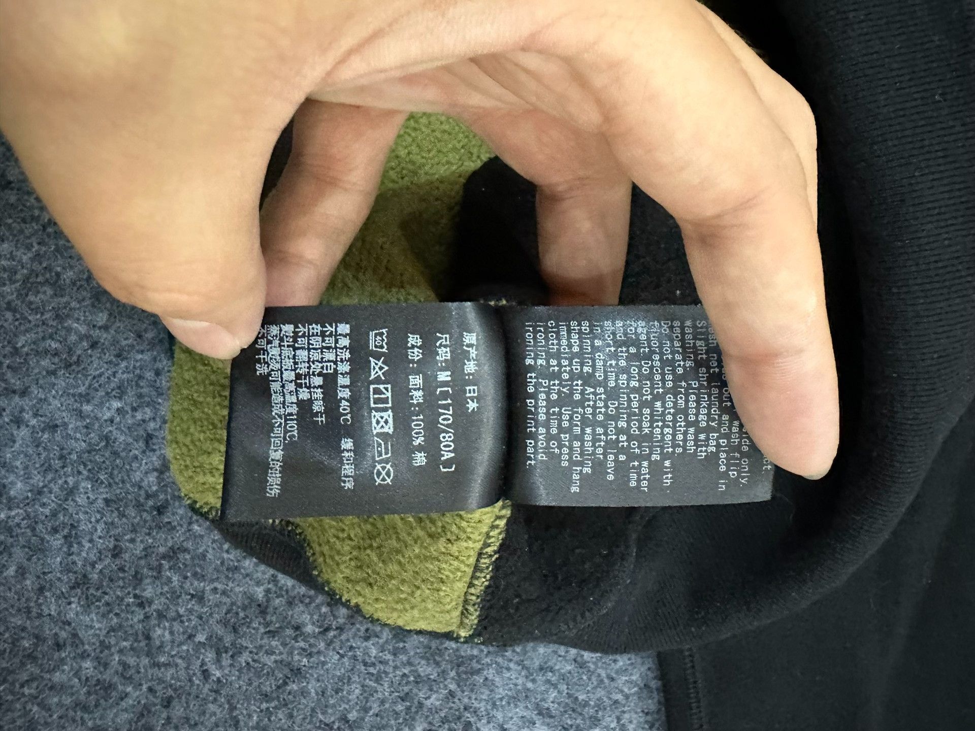 Bape × Mastermind Japan Bape J Multi Shark Sweatshirt Pullover Size US M / EU 48-50 / 2 - 9 Thumbnail
