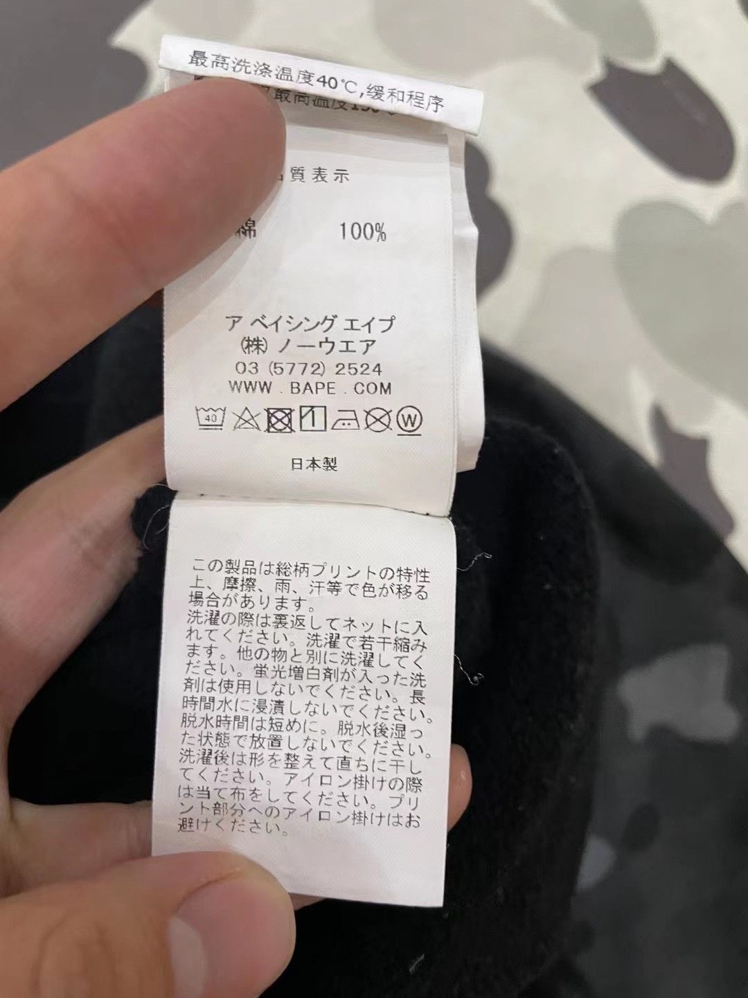 Bape Bape Und Multi Shark Denim Designer Size US 32 / EU 48 - 6 Thumbnail