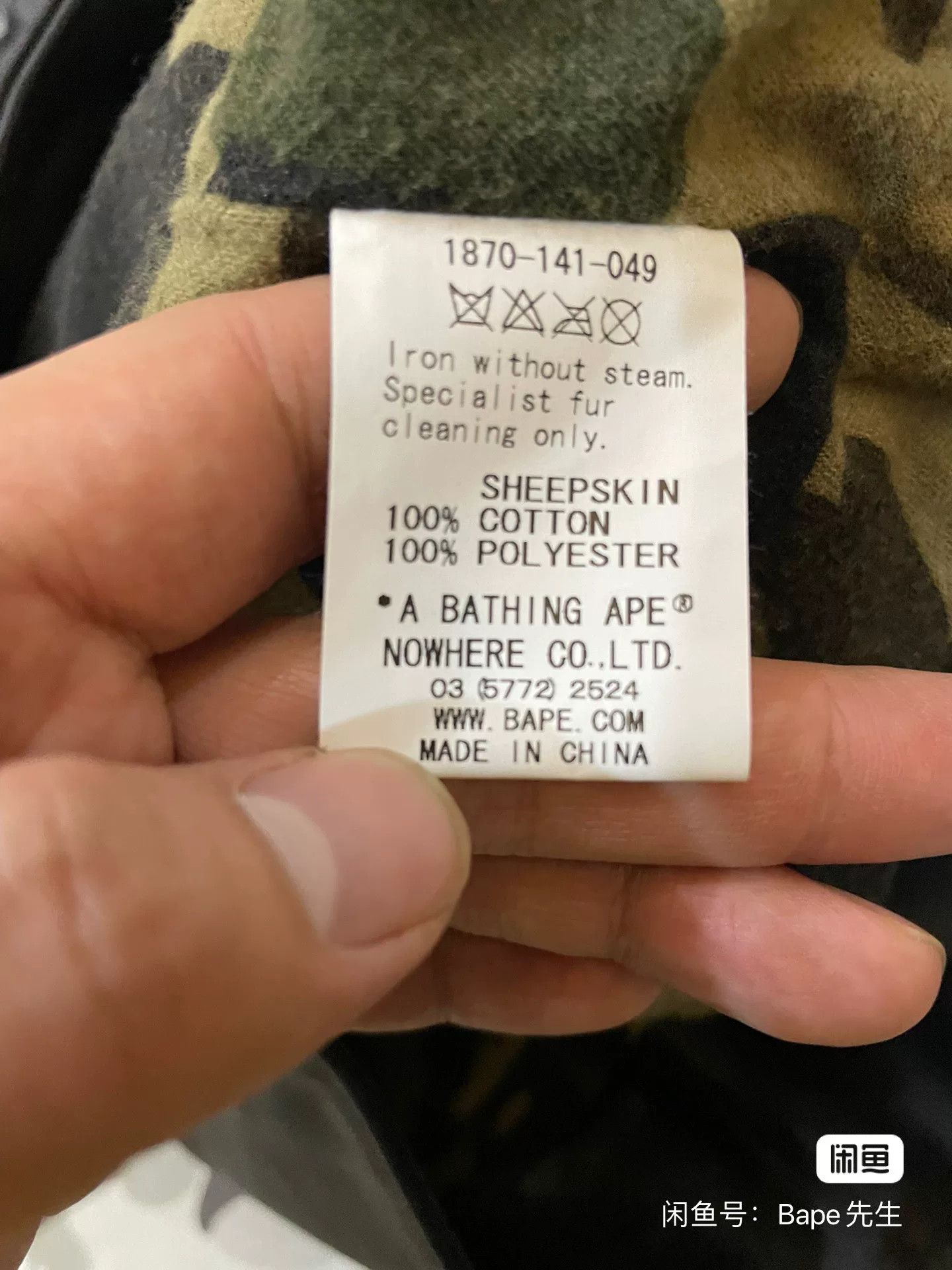 Bape Bape Multi Shark Sweatshirt Pullover Size US L / EU 52-54 / 3 - 6 Thumbnail