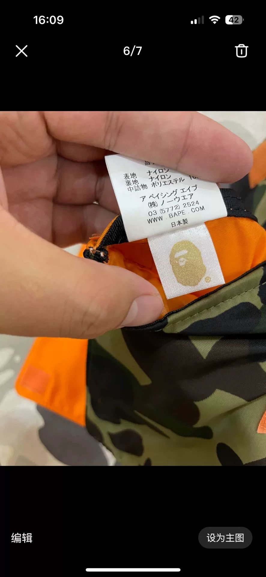 Bape Bape Porter Shark Crossbody Bag Size ONE SIZE - 7 Thumbnail