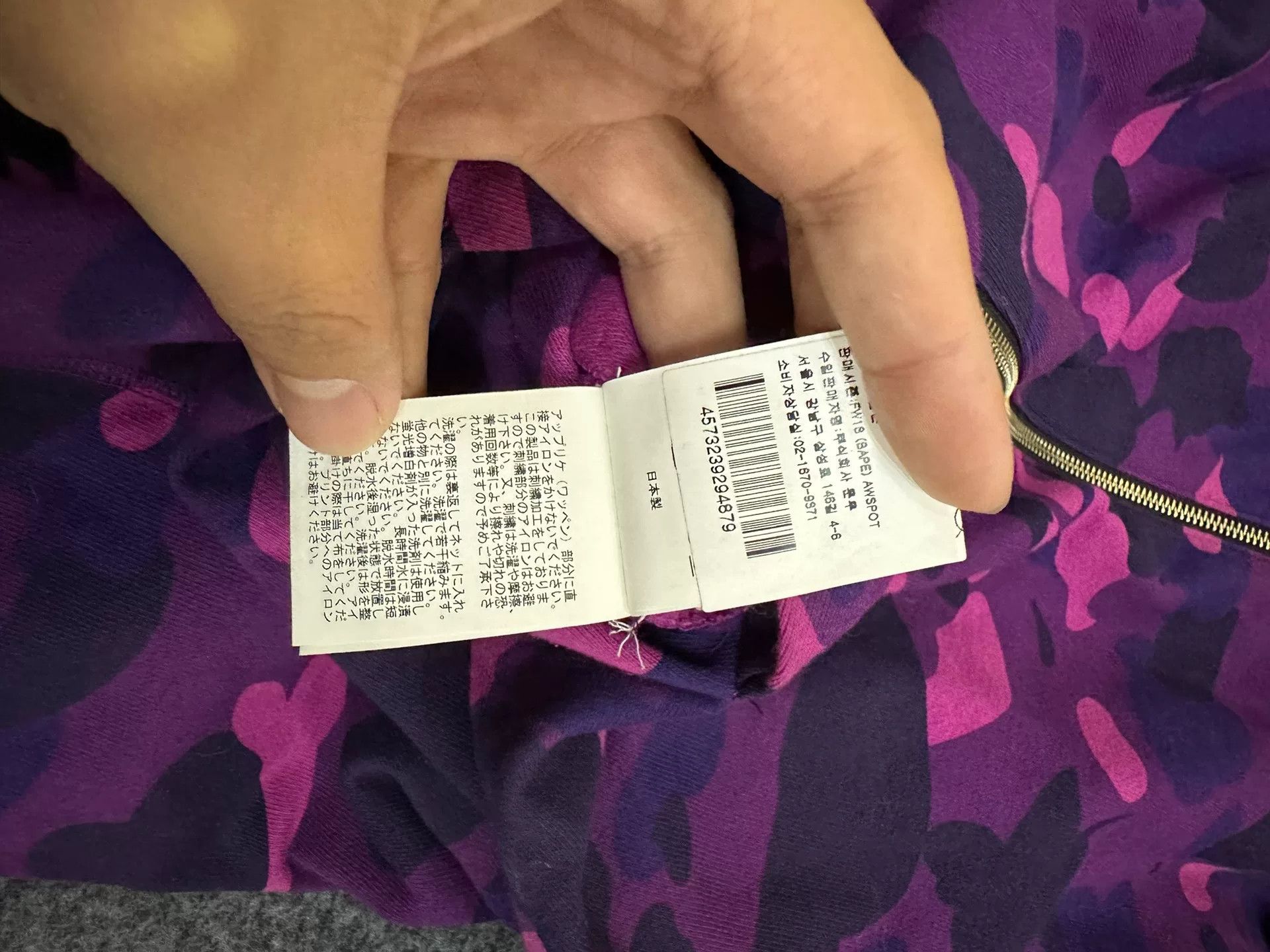 Bape Bape X Multi Shark Sweatshirt Pullover Size US XXL / EU 58 / 5 - 7 Thumbnail