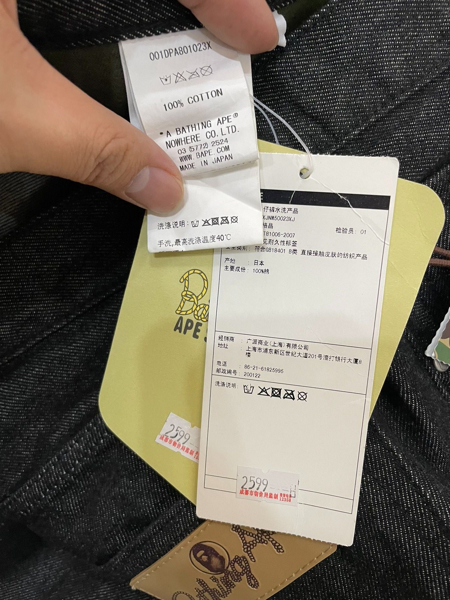 Bape Bape Black Shark Jeans Casual Designer Size US 30 / EU 46 - 6 Thumbnail