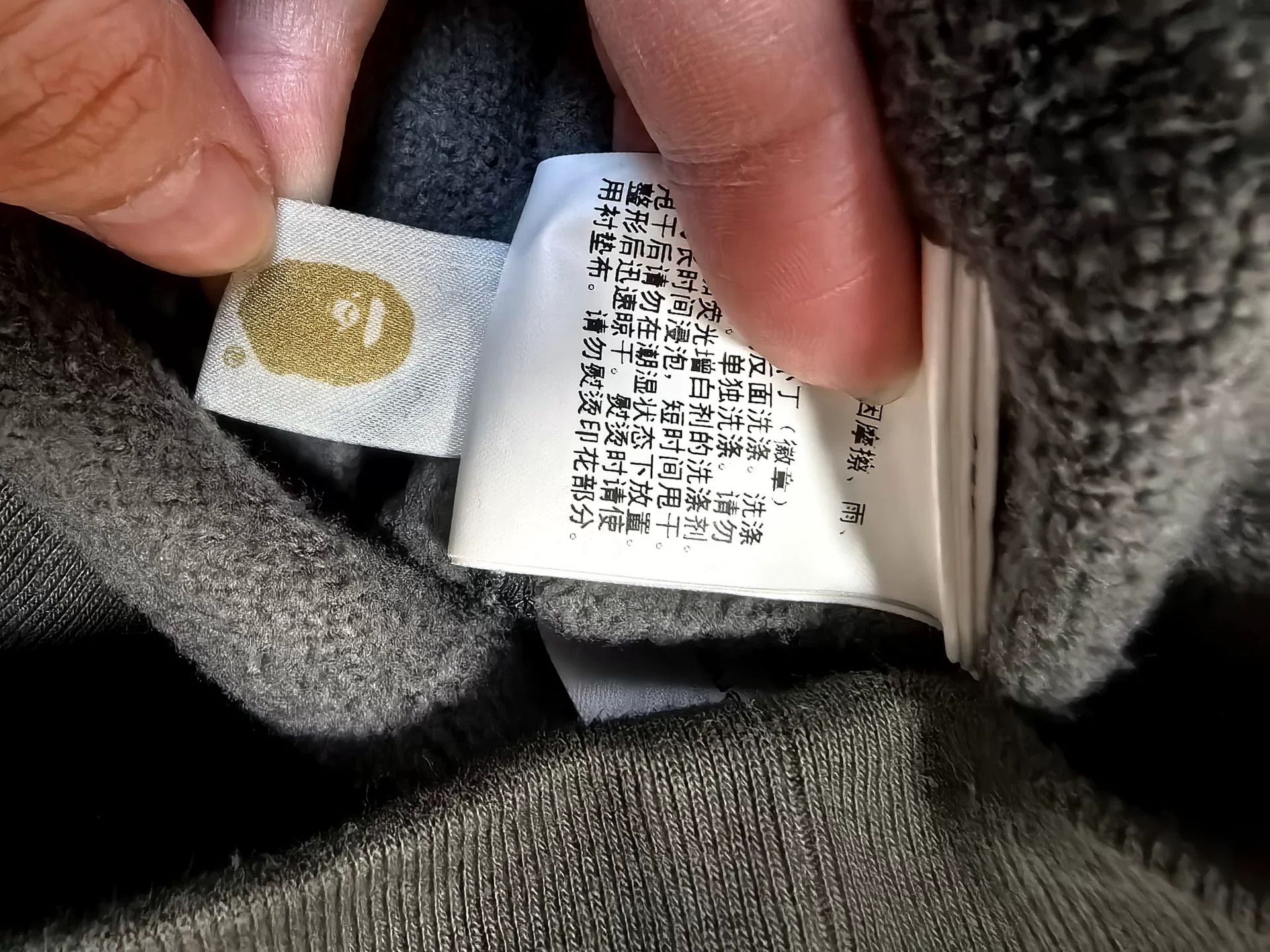 Bape Bape Xx Multi Glow Sweatshirt Pullover Size US XXL / EU 58 / 5 - 5 Thumbnail