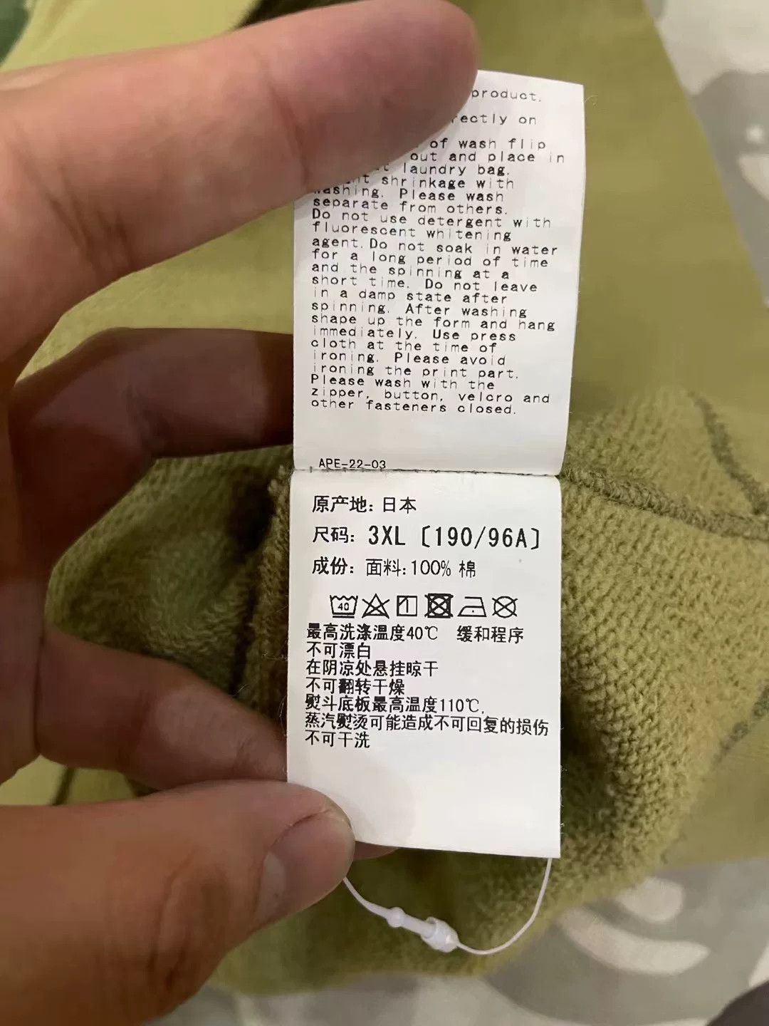 Bape Bape Xx Multi Shark Sweatshirt Size US XXL / EU 58 / 5 - 7 Thumbnail