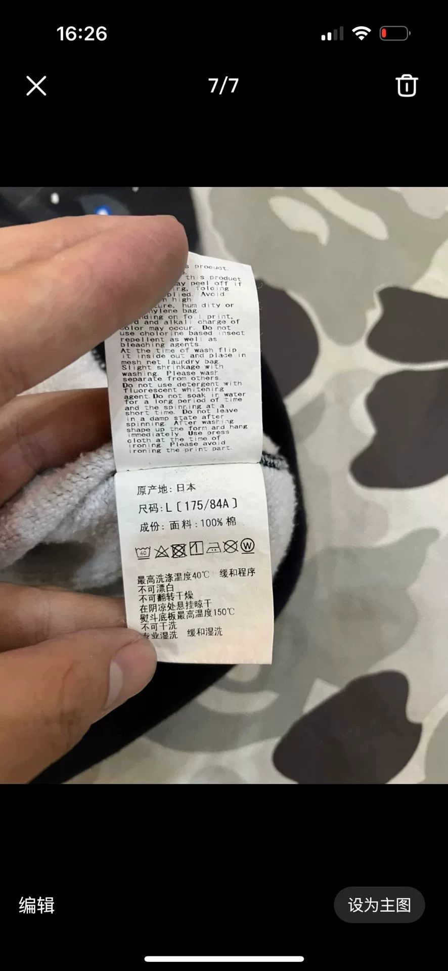 Bape Bape Shark Sweatshirt Pullover Size US L / EU 52-54 / 3 - 7 Thumbnail