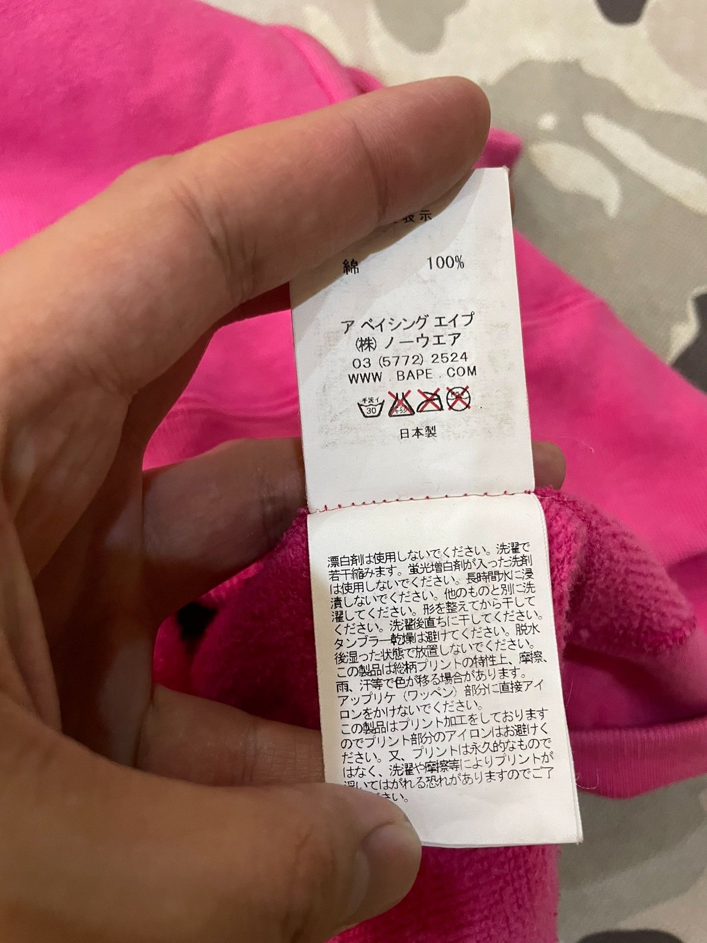 Bape Bape I O Multi Shark Sweatshirt Size US L / EU 52-54 / 3 - 7 Thumbnail