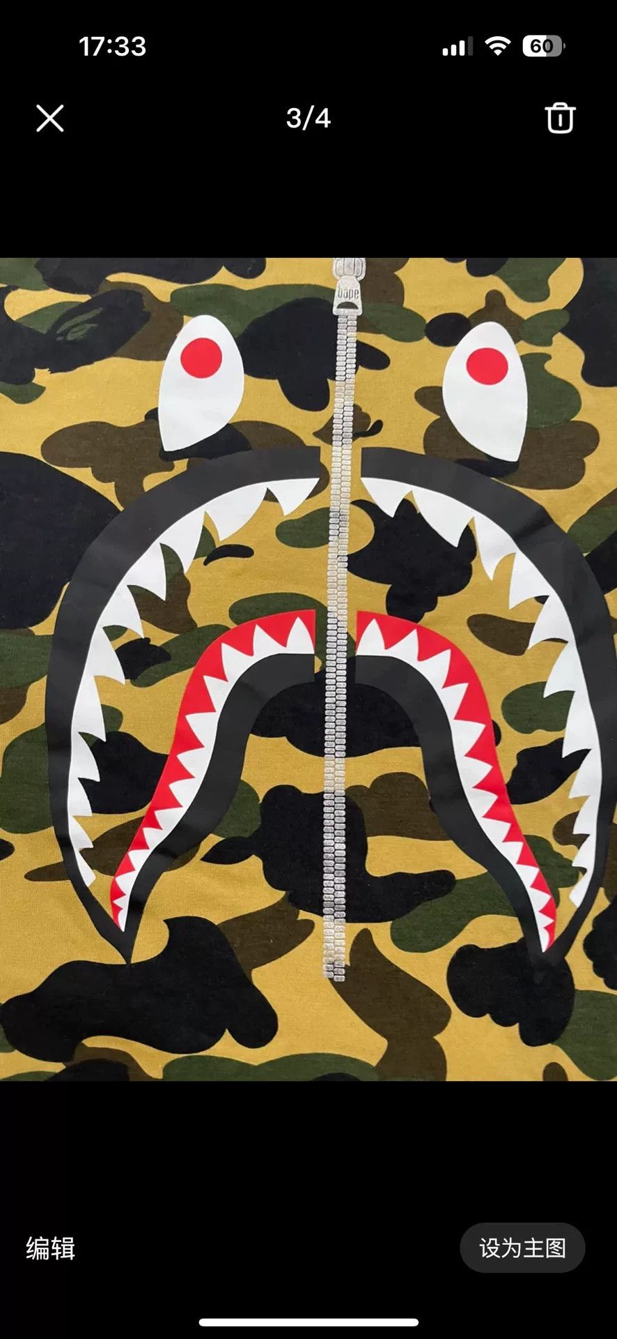 Bape Bape T Yellow Shark T-Shirt Casual Size US XXL / EU 58 / 5 - 3 Thumbnail