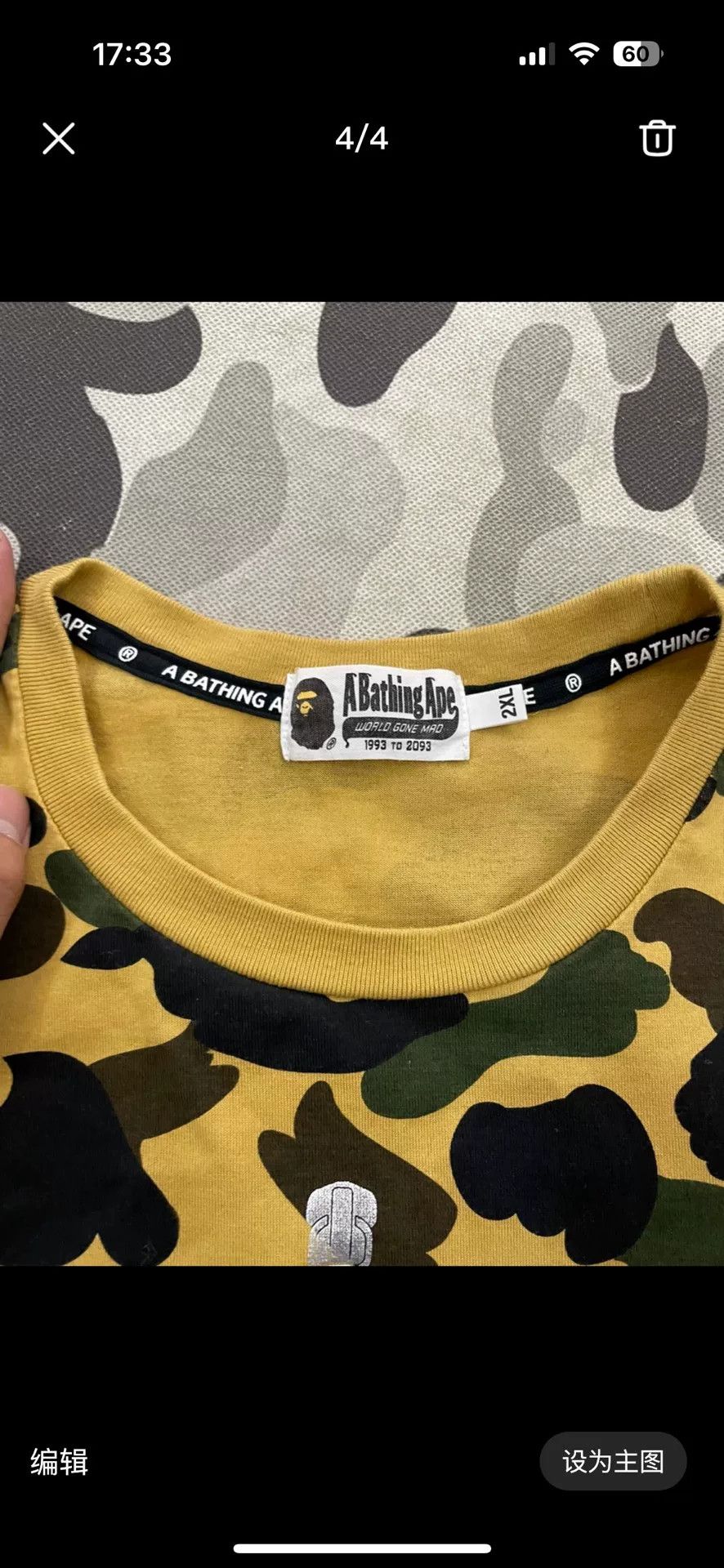 Bape Bape T Yellow Shark T-Shirt Casual Size US XXL / EU 58 / 5 - 4 Thumbnail