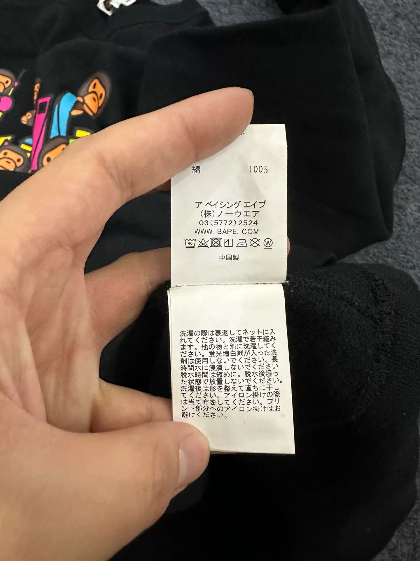 Bape Bape Multi Glow Sweatshirt Pullover Size US XL / EU 56 / 4 - 8 Thumbnail