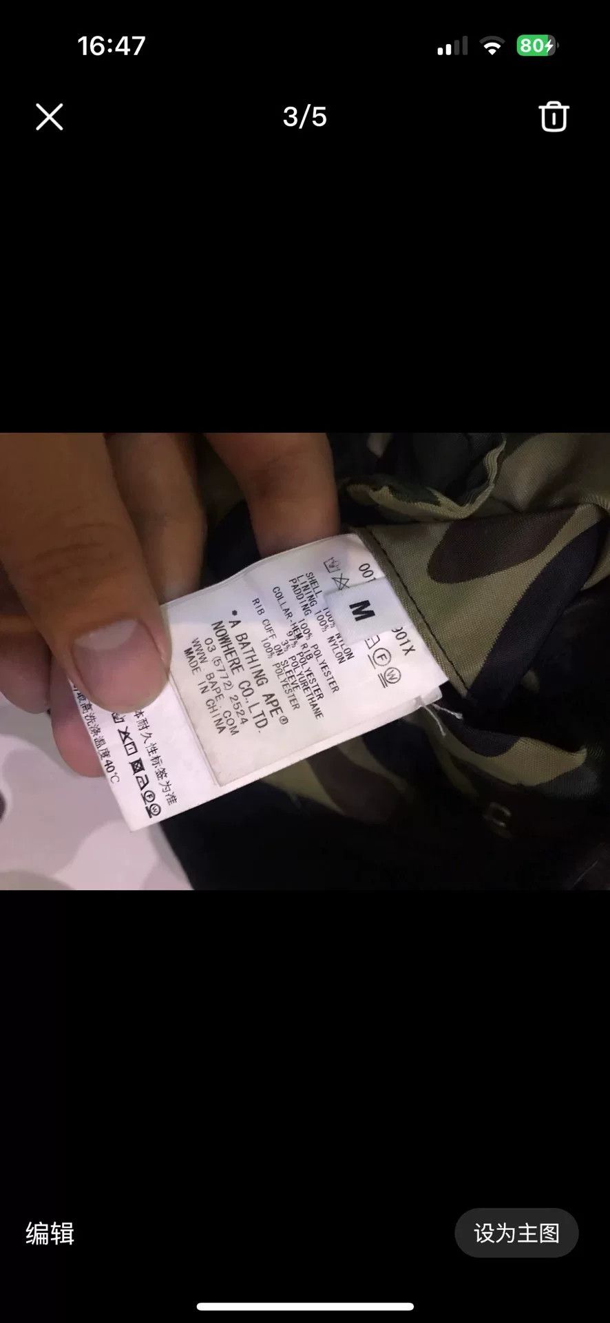 Bape Bape Red-purple Glow Sweatshirt Size US M / EU 48-50 / 2 - 3 Thumbnail